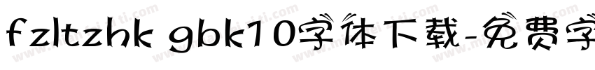 fzltzhk gbk1 0字体下载字体转换